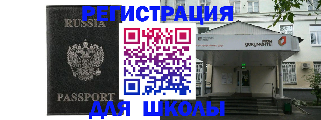 прописка от собственника в Нижегородской области