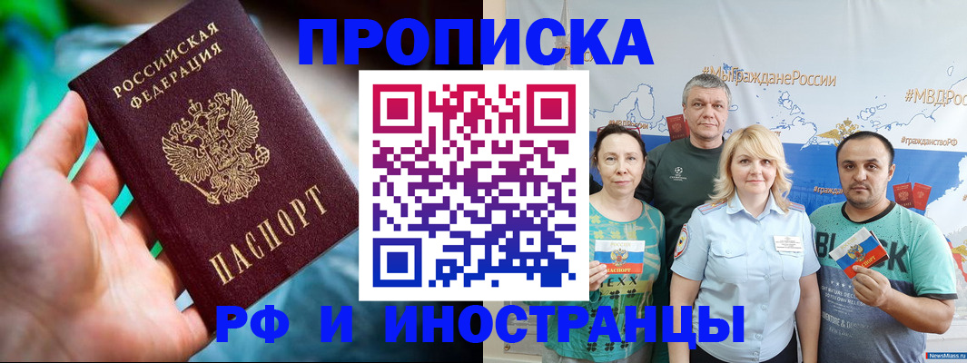 регистрация для школы в Нижегородской области
